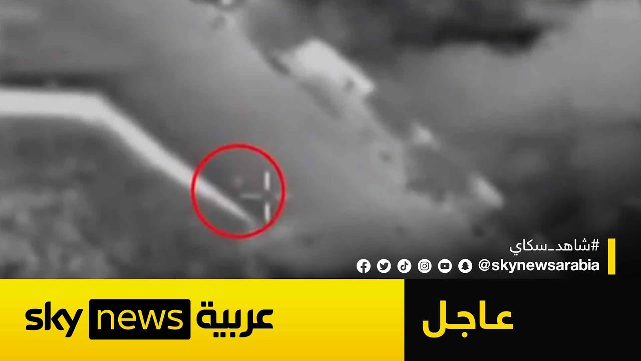 غارة إسرائيلية تقتل 4 عناصر من حزب الله في قصف على منطقة راميا في جنوب لبنان| #عاجل
 - نشر قبل 28 دقيقة