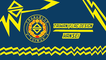 Video of Taiwan (Region) Flag Design Video (台灣地區國旗圖案視頻)