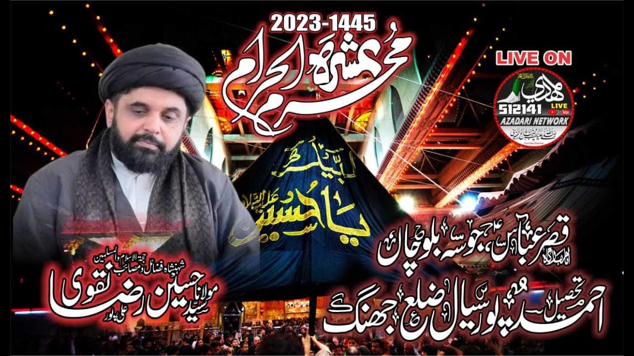 6 Muharram 2023, Molana Syed Hussain Raza Naqvi, Joosa Balochan District Jhang