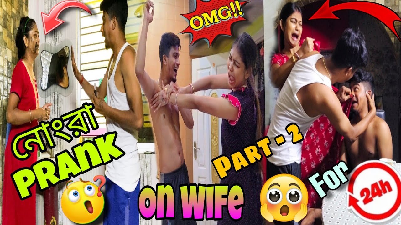 নোংরা  Prank on Wife For 24 Hours 🤣😆 Funniest Prank 🤫 Part II