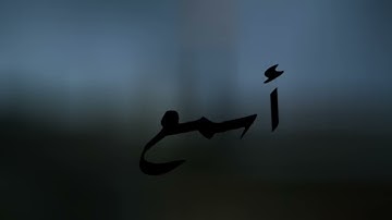 قرآن كريم بصوت القارئ: رعد الكردي || أجمل حالات واتس اب دينيه || تلاوة خاشعة 🌿