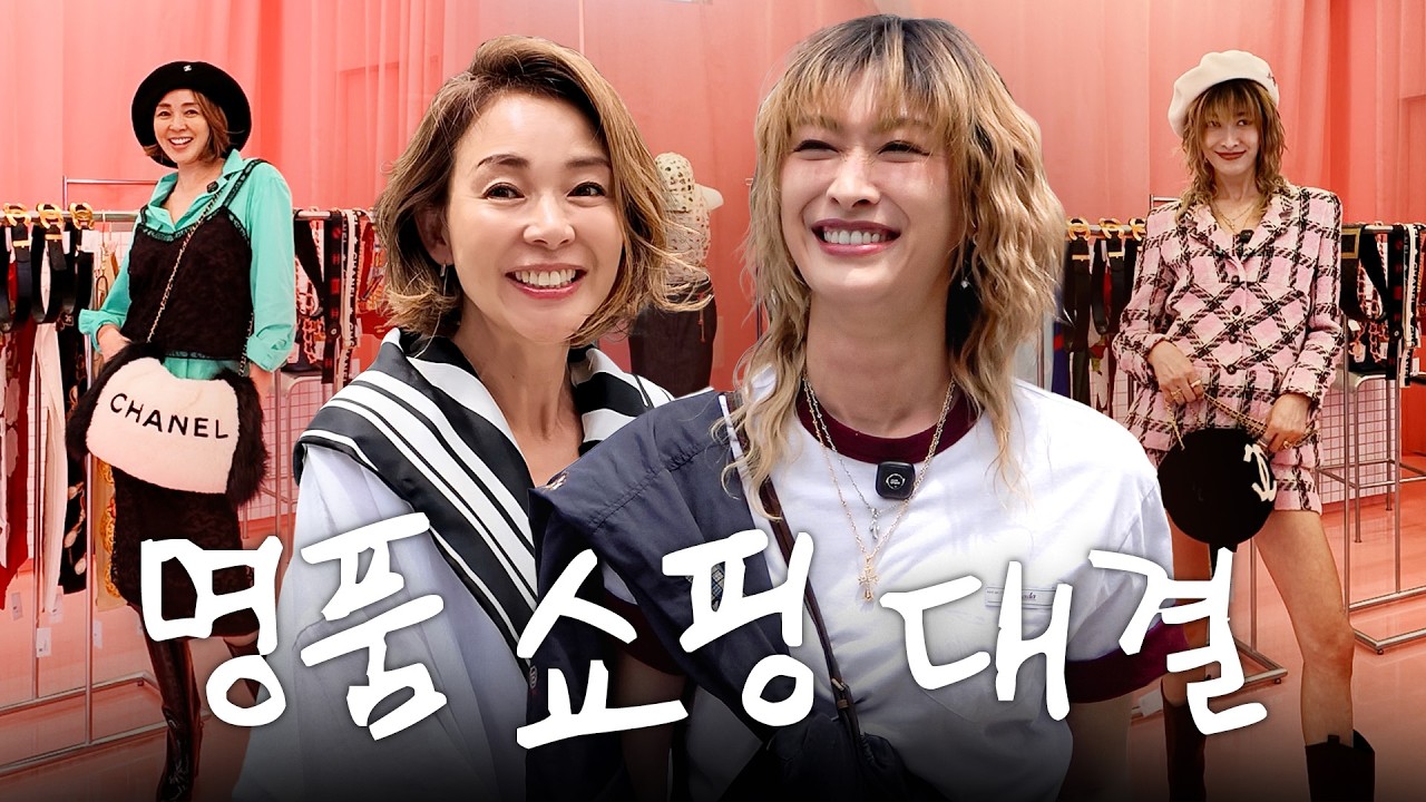 山田優、約15年ずっと使っている意外な“愛用品”を告白 周囲の推しに流 