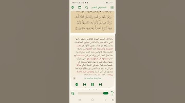 رسالة لك من سورة البقرة