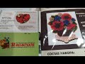 НОВИНКИ! Сравниваю фирмы WoodStitch и Волшебную страну. Обзор новинок.