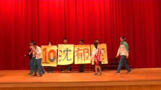 1060315優良學生推薦大會 No10 706沈郁潔