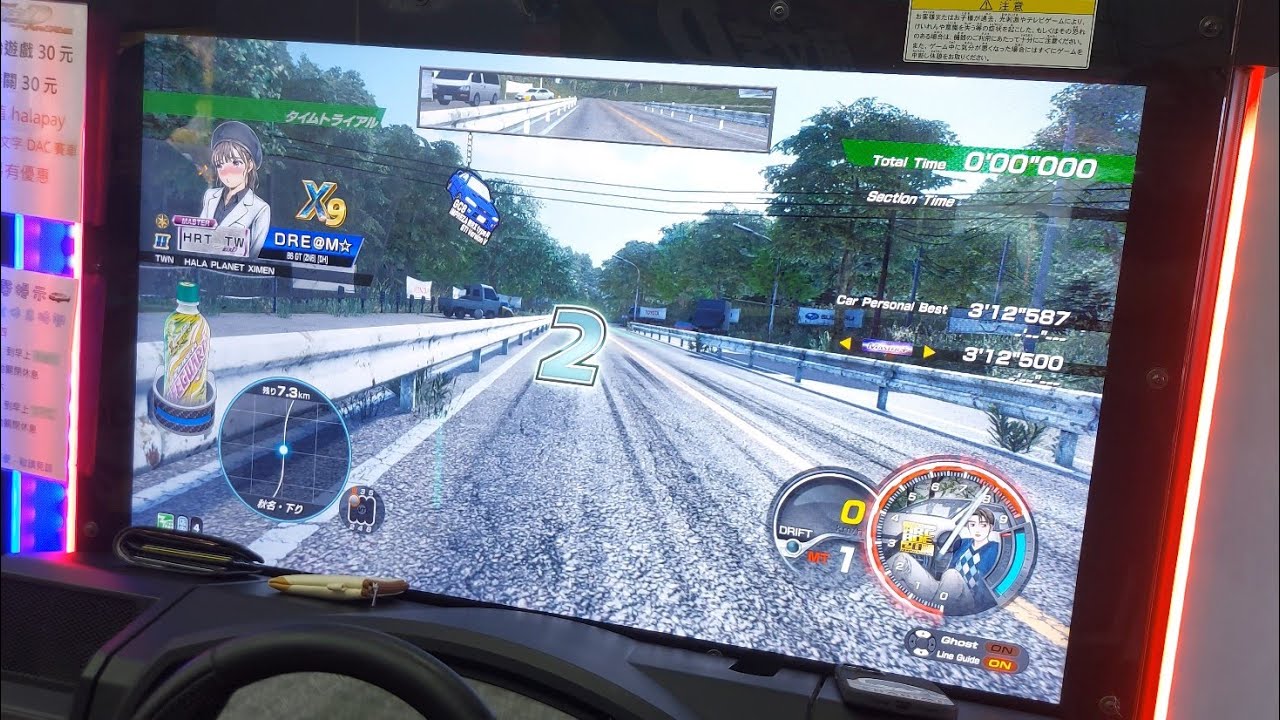 4K】頭文字D The Arcade Season 3 秋名 / 下り MASTER + ｜車種: ZN6
