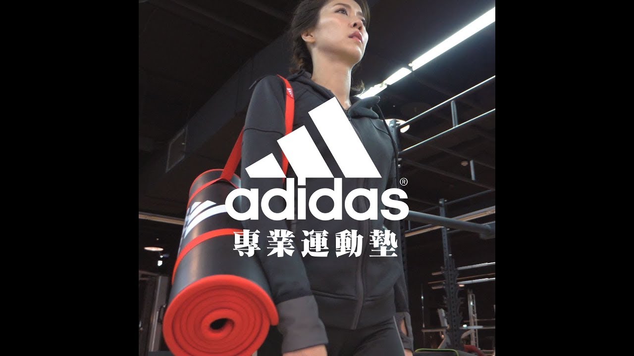 減肥吃什麼 Adidas Training 專業運動墊 (1x1)