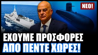 Είναι Επίσημο Μετά Τις Φρεγάτες Belharra Θα Αγοράσουμε 4 Ολοκαίνουργια Και Πανίσχυρα Υποβρύχια