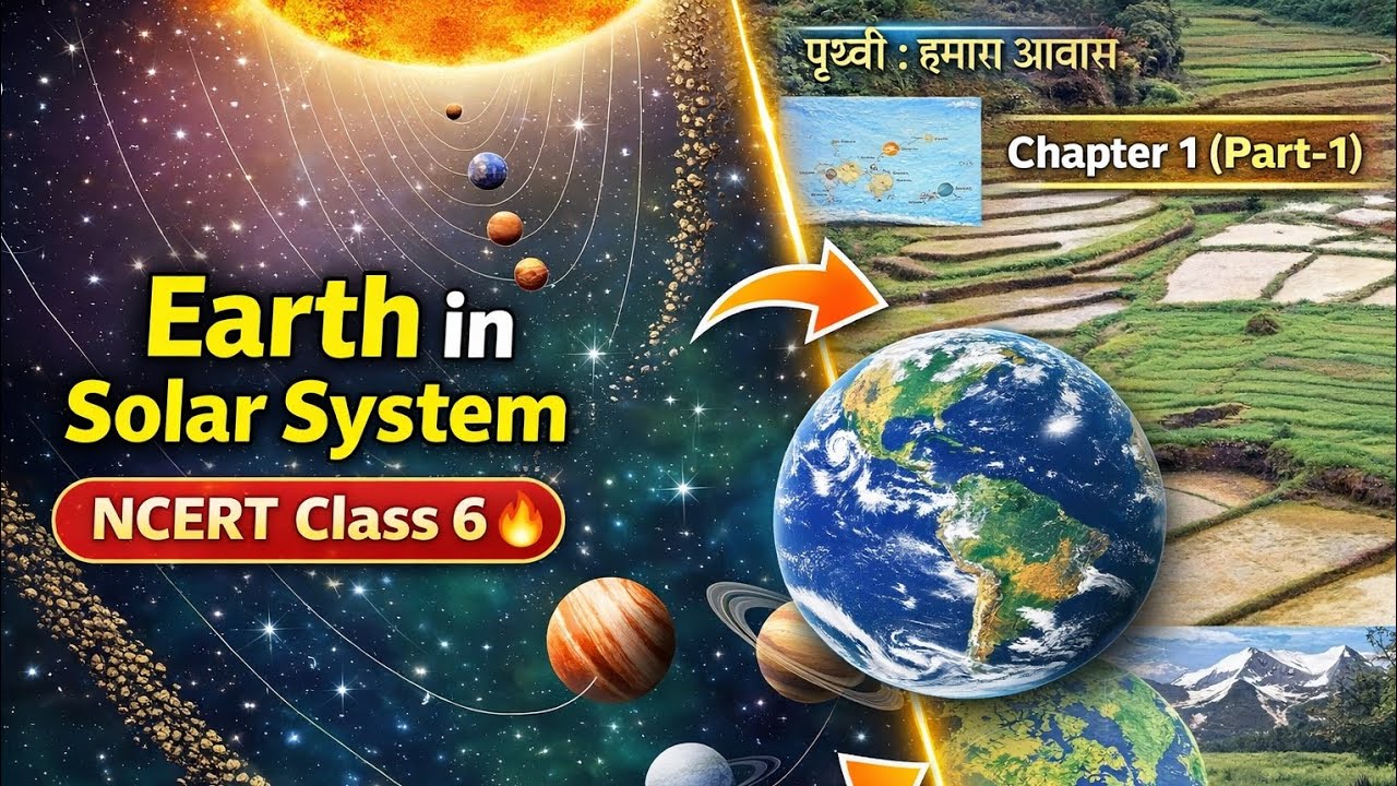 NCERT Class 6 Geography Chapter 1 (Part-1) l Earth in Solar System 🌍 | सौरमंडल में पृथ्वी | NCERT 