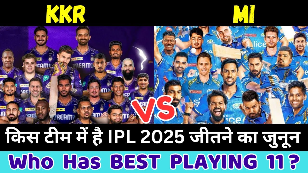 KKR vs MI | Mumbai Indians Playing 11 | KKR Playing 11 | Comparison | IPL 2025 |