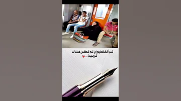 تبا لتعليم انولم تكن هناك تربية راحة نفسية ارح قلبك محمد اللحيدان Quran اكسبلور القزابري 