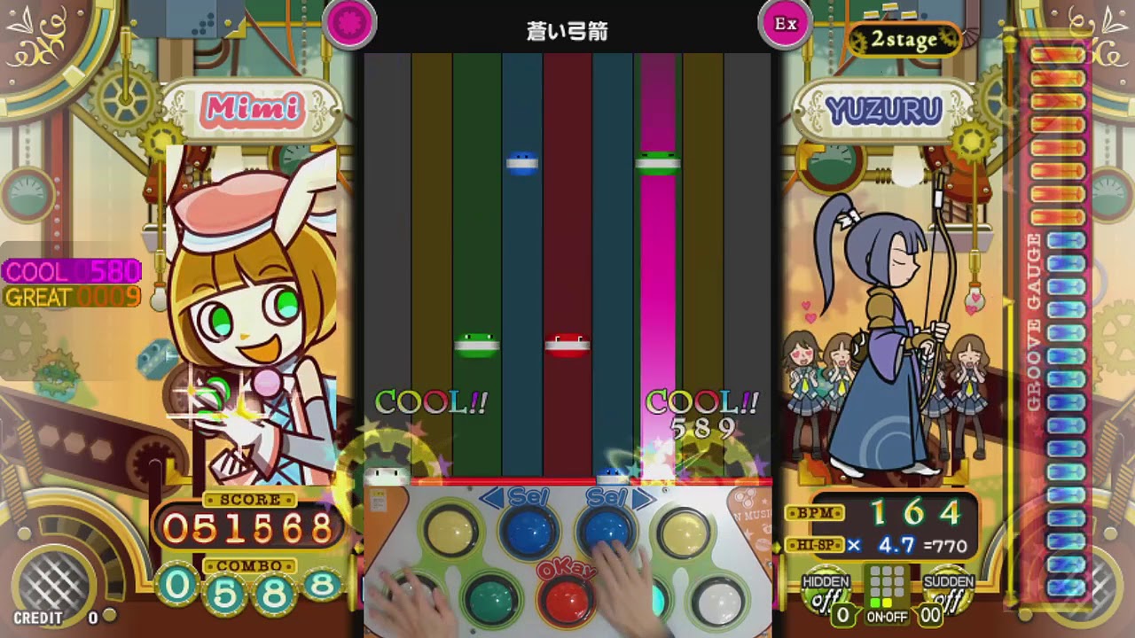 蒼い弓箭 EX 99735