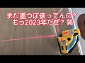【職人無双】自作最高治具の１つを紹介します　コメント宜しく