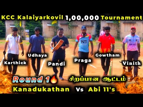 Round 1| Kanadukathan Vs Abi 11's |Kcc Kalaiyarkovil 1lakh Tournament #trending #viral #rcb #cricket