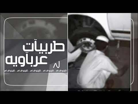 سكر ماما صك البيت 