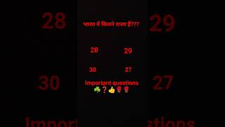group d important questions ☘️🍁🌻 hai