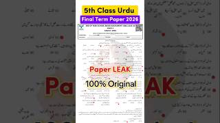Class 5 Urdu Paper School Based Assessment 2026  Sba 5th Class Ka Urdu Ka Paper