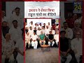 Imran Pratapgarhi ने शेयर किया Rahul Gandhi का वीडियो | Viral Video
