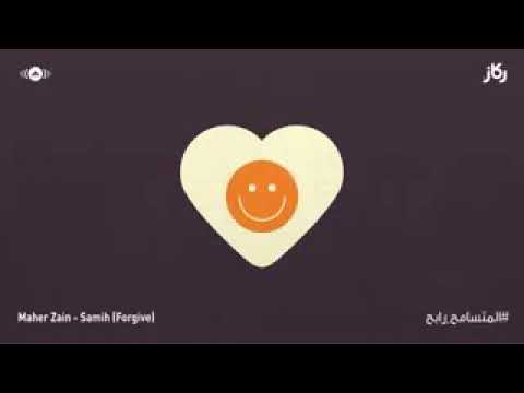 نشيد سامح انت رابح