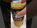 熱したフライパンの上に愛するビールを入れた結果#shorts