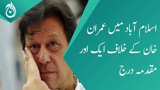 Another case was registered against Imran Khan in Islamabad - Aaj News