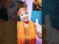 बंदे करले भजन तू हरि का जिंदगी का भरोसा नहीं है ||#bhaktibhajan #youtubeshorts #trending