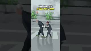 평생 함께 걷던 길 위
