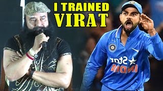 Gurmeet ram rahim singh's shocking claim of training virat kohli & indian cricket team