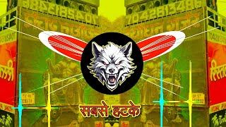 Kamar Bole Charak Marak Chu Dj Remix Hard Bass | Vibration Mix | Mixer raju dj | Guddu Pradhan