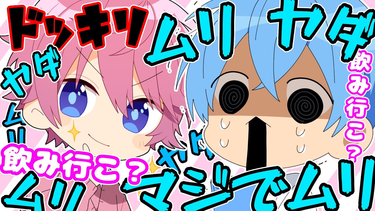 【ドッキリ】早朝にいきなり電話かけてみた結果ＷＷＷ【すとぷり】