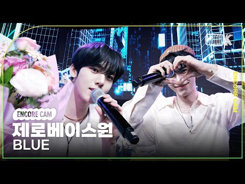 [4K] 제로베이스원 &amp;#39;BLUE&amp;#39; 뮤직뱅크 1위 앵콜직캠(ZEROBASEONE <strong>Encore</strong> Facecam) @뮤직뱅크(Music <strong>Bank</strong>) 250307