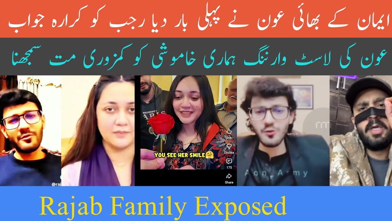 @rajabbutt94 Eman ke bhai Aoun Ne pehli Baar Diya Rajab ko karara jawab | Rajab family exposed | War