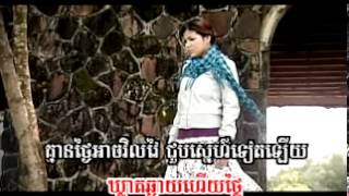 01. (Sunday VCD vol.86) Haet aa vey monoos sror larng knea min arch jorb knea - Meas Soksophea
