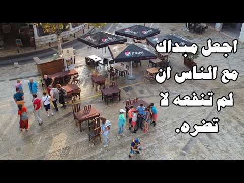 الناصرة ساحة العين تصوير جو جميل ومؤثر