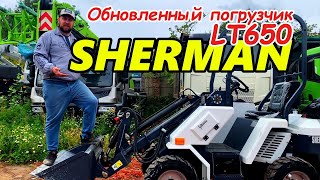 видео: Большой обзор #SHERMAN #LT650 картинка: Большой обзор #SHERMAN #LT650