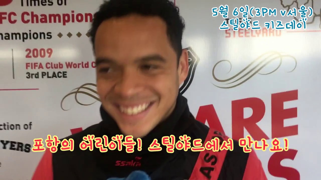 스틸야드 키즈데이 - 아빠 쇠돌이들이 떳다! fcps smartfind express