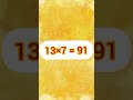 Learn table of 13 🔢Easy math for kids 💛#KidsLearning #Tables #MathForKids #TinyGenius #Shorts