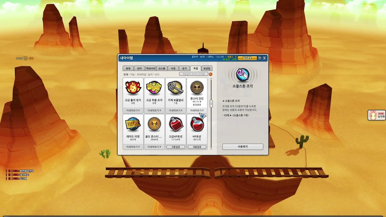 패치후 22전투 이클갑쓰는법+뱀파운영