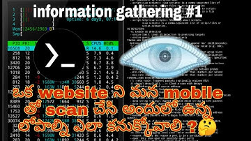 how to scan a website with android in telugu|| install nmap in termux|| information gathering 1