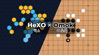 HeXO vs. Omok Tournament [hosted by @DrZye and @이종빈]
