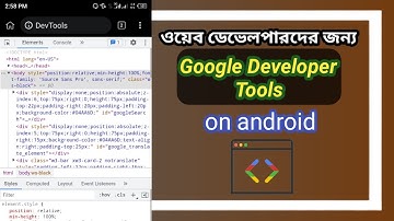 how to enable inspect elements on android devices.