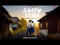 Saath tera i sushant pujari i aaria k i aaman trikha  paraag prayas malhar yash seven unique films