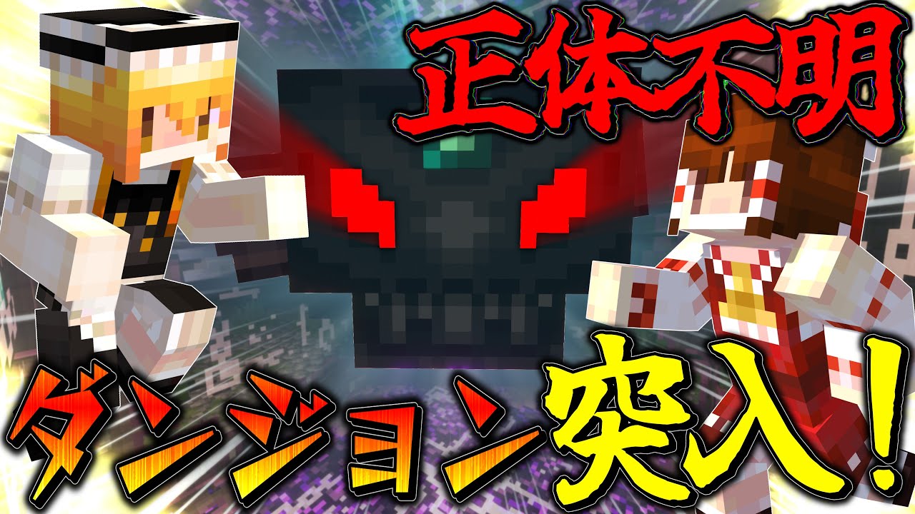 ゆっくり実況】お金で暮らすマインクラフト Part9【Minecraft