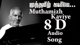 Muthamizh Kaviye -8D Audio (Dharmathin thalaivan) Use headphone