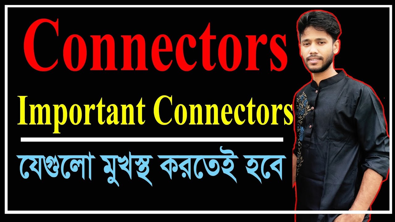 যে Connectors গুলো ১০০ মুখস্থ করতে হবে ।। SSC & HSC Connectors Short