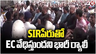 BLOs Protest In Front of EC office in Kolkata | V6 News