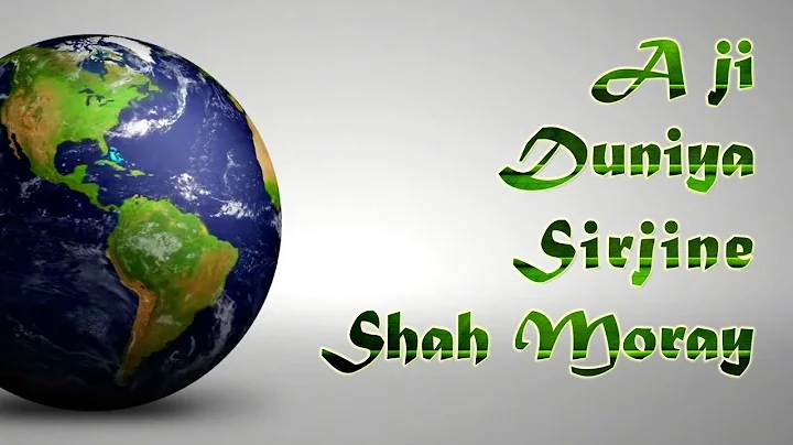 Duniya Sirjine Shah Moray - GINAN SHARIF : Muhamma...