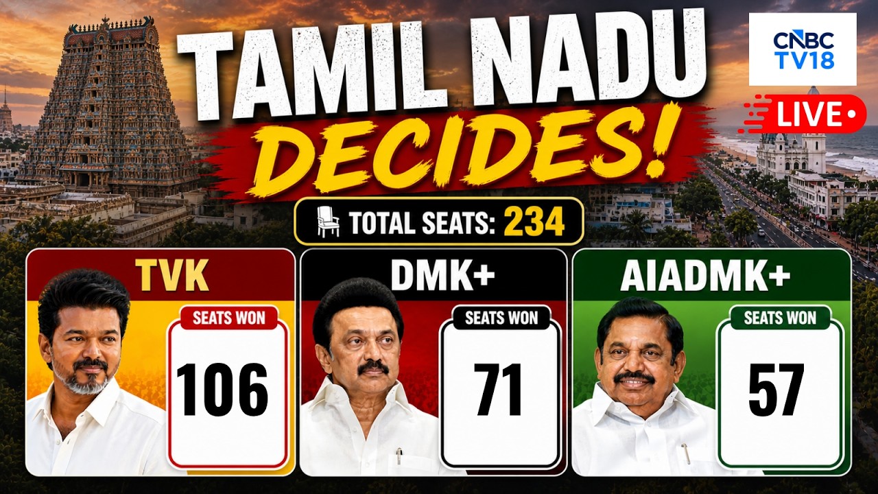 🔴TN Election Results 2026 LIVE | தமிழக தேர்தல் முடிவுகள் | Tamil Nadu ...