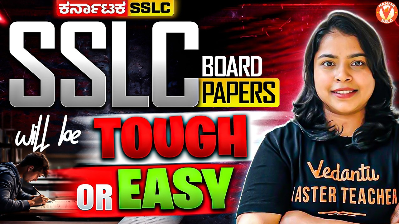 Stop Listening to Rumors! 🚫 Actual SSLC 2026 Difficulty | Rithika Mam