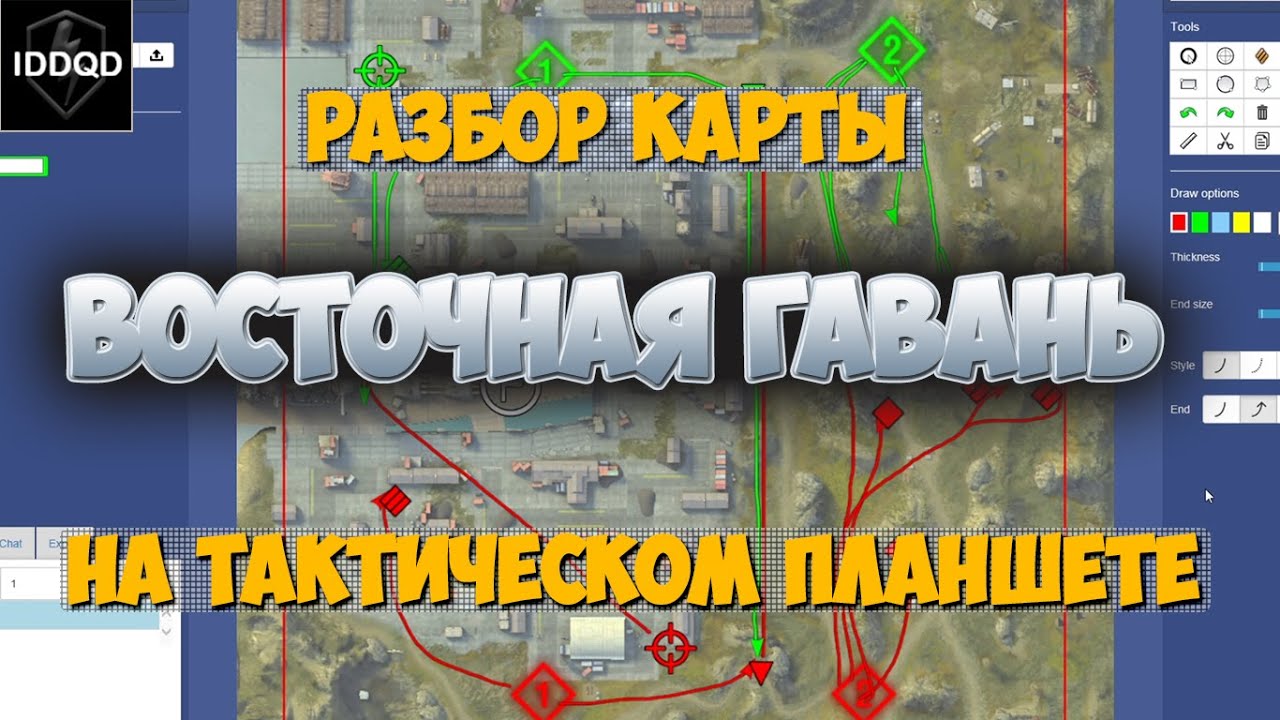 Восточная гавань карта вот блиц